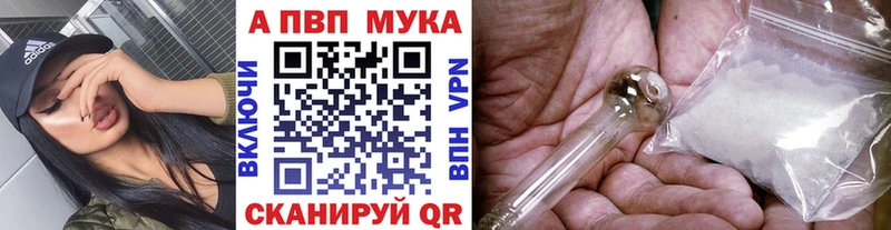 А ПВП VHQ  Данков 