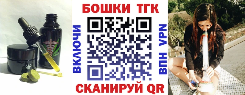shop состав  Данков  Печенье с ТГК марихуана  мега зеркало 
