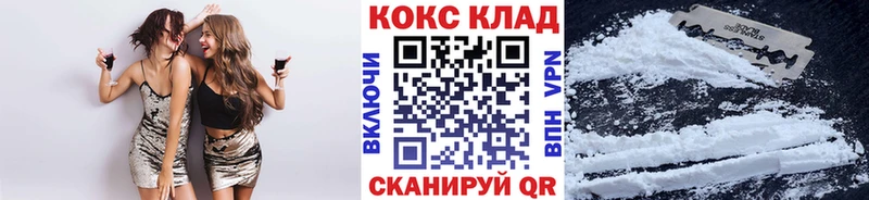 Cocaine Fish Scale Данков