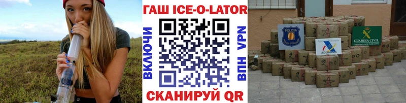 ГАШ хэш  Данков 