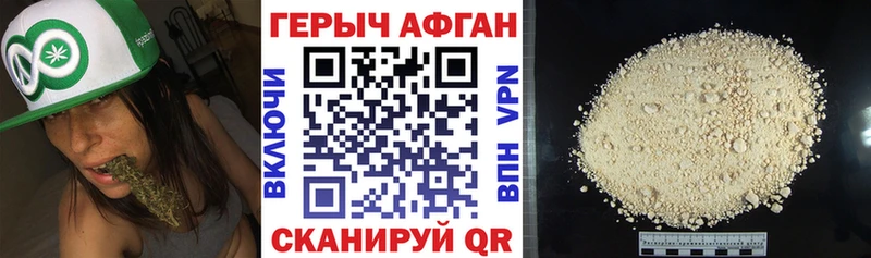 ГЕРОИН хмурый  kraken   Данков 
