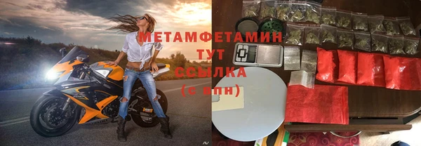 амф Горно-Алтайск