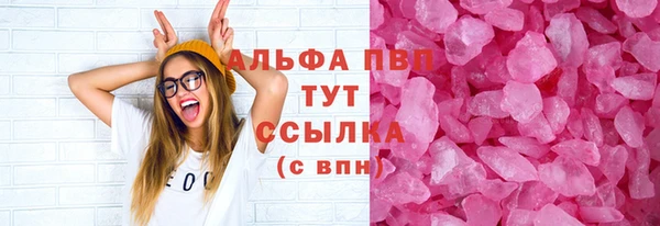 дурь Гусиноозёрск