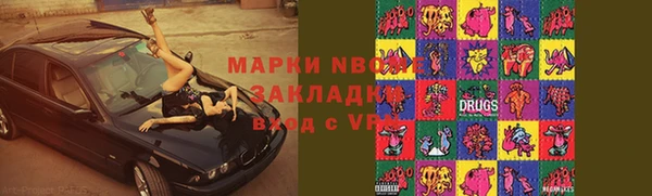 гашишное масло Снежногорск