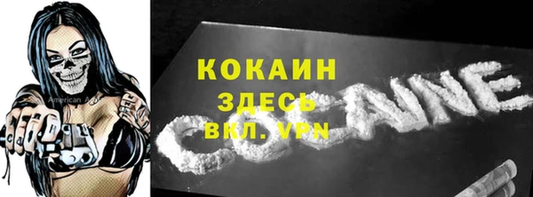 МДМА Вязники