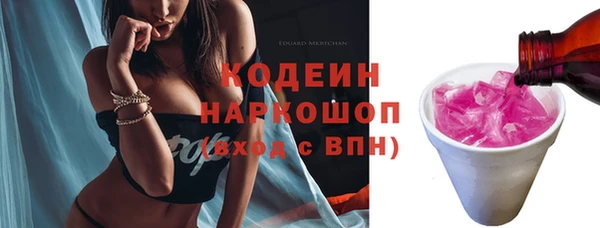 амф Горно-Алтайск