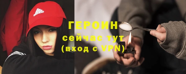 амф Горно-Алтайск