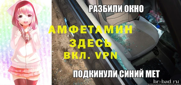 2c-b Дмитровск