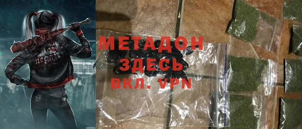 МДМА Вязники