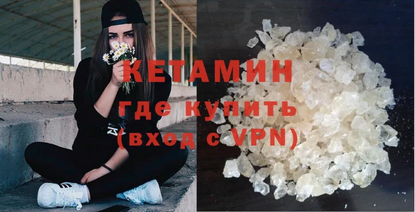 стаф Горняк