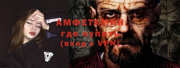 ешки Слюдянка