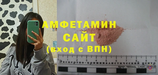 амф Горно-Алтайск