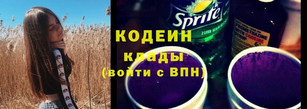 кокаин колумбия Вязьма