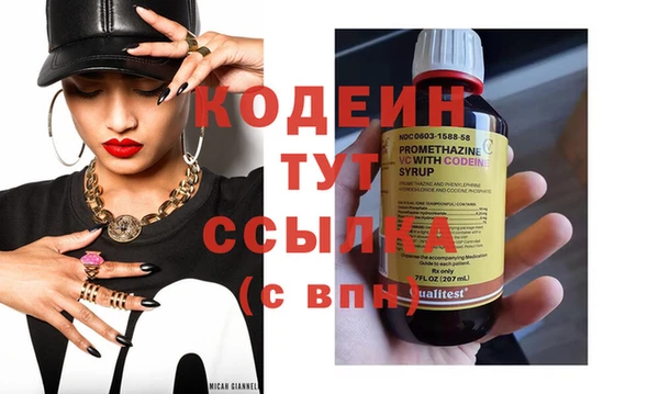 стаф Горняк