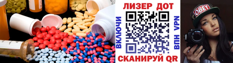 ЛСД экстази кислота  Данков 