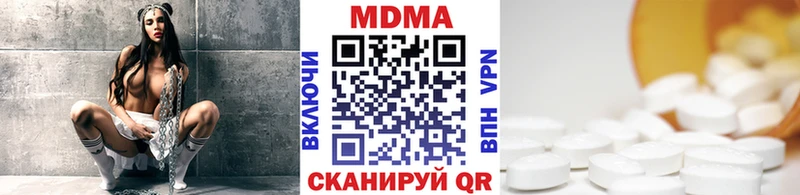 KRAKEN как войти  цена   Данков  МДМА VHQ 