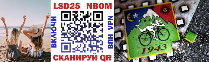 Марки N-bome 1,5мг  магазин продажи наркотиков  Данков 