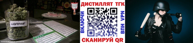 Дистиллят ТГК THC oil  Данков 